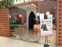 -LANN I 蘭·泰式古法按摩(高岛屋百货店)