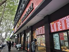 -刘长兴(逸仙桥店)