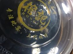 -榕记(番禺总店)