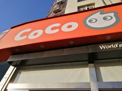 -CoCo都可(凌水店)
