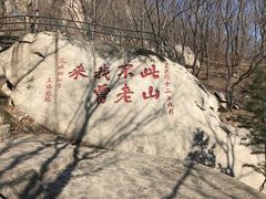 -丹东凤凰山景区