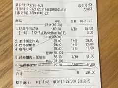 -HELLO 27 意面·沙拉·帕尼尼