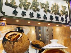 -達揚原味燉品(文明路店)
