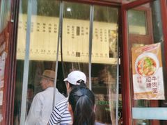 -李小老烧饼(常营民族家园店)