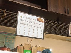 特色烤鱼-小北餐馆(袁家营店)