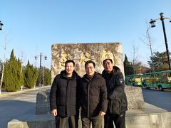 -函谷关历史文化旅游区