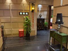 -上海1号私藏菜(黄浦店)