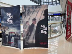 -卢米埃影城(合生广场IMAX店)