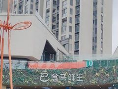 -易生活购物公园