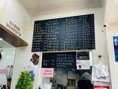 菜单-毒蛇面馆现炒本帮浇头面