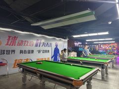 -大鲁阁保龄球(苏州园区店)