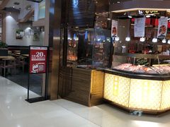 -美珍香(苏州中心商场店)