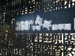 -广州市城市规划展览中心