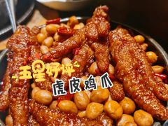 -真味汤馆(汽博店)