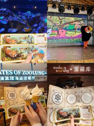 -Zoolung Zoolung动物主题公园(海信广场店)