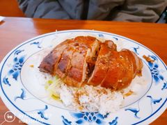 -玫瑰苑烧腊饭店