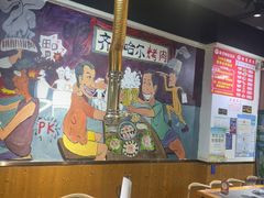 -鹤之乡·齐齐哈尔烤肉·非遗(秋涛路店)