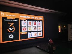 -万达影城(金山万达广场IMAX店)