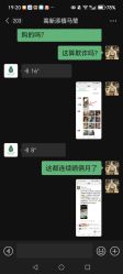 -添禧月子会所(高新店)