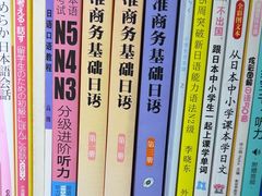 -凯特语言中心·STBJ日语等级考点(慈云寺总校)