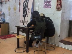 -信行丰炖品皇店(光孝路店)