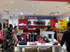 -PUMA品牌自营折扣店(百联奥特莱斯店)