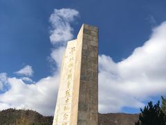 -平北抗日战争纪念馆