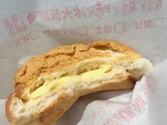 -师大好好味冰火菠萝油(忠孝店)