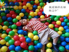 -启星学校(古北校区)