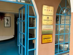 -马大胡子清真西北菜