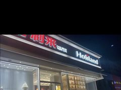 -好利来(奉天店)