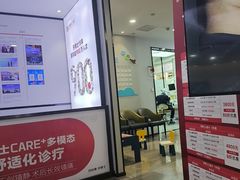 -牙博士口腔品牌连锁(杨浦店)