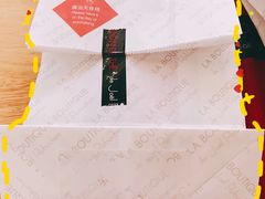 -Salon de The de Joel Robuchon(外滩18号店)