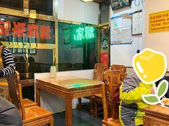 -张记炸串肠粉
