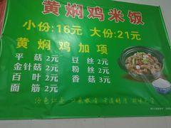 -东北饺子馆(广瑞路店)
