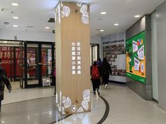 -凯德MALL(西直门店)