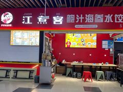 -世纪联华超市(浦电路店)