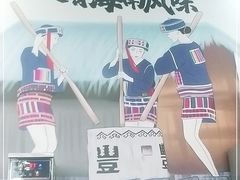 -刘记糟粕醋海鲜烧烤