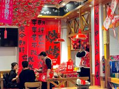 -申记串道(中街店)