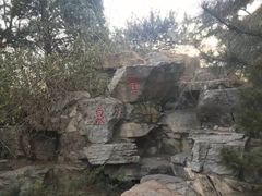 -玲珑塔公园
