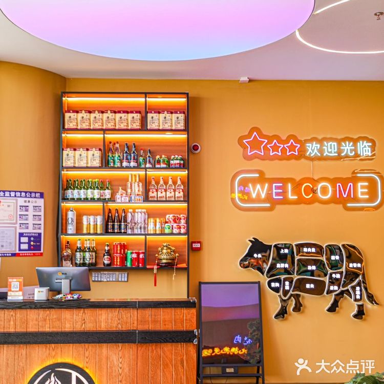 望京烤肉首选地，九木烤肉 第一次吃就给我惊艳到