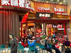 -聚味瞿记·龙虾堂(坡子街店)