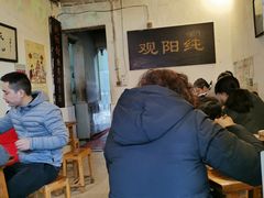 -纯阳馆鱼香排骨面(东二道街店)