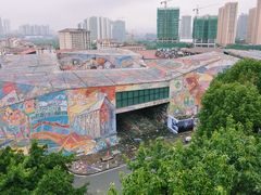 -四川美术学院美术馆