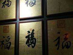-好介口深夜酒馆(梅江店)