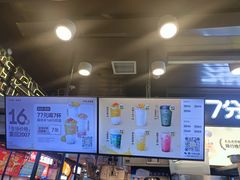 -7分甜(万象城店)