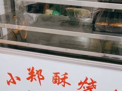 -朱记小郑酥烧饼(建康路店)