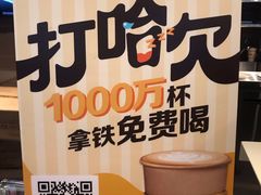 -麦当劳(皇岗路店)