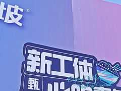-眉州东坡(春秀路店)