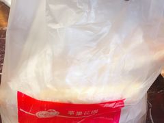 -苹果花园(襄阳南路店)
